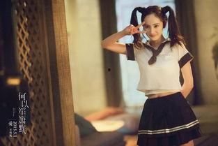 娱乐吃瓜酱玫瑰女人,娱乐圈中的璀璨瑰宝 第1张 娱乐吃瓜酱玫瑰女人,娱乐圈中的璀璨瑰宝 第1张