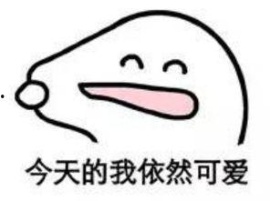 吃瓜娱乐图片搞笑可爱,吃瓜娱乐中的搞笑可爱瞬间 第1张 吃瓜娱乐图片搞笑可爱,吃瓜娱乐中的搞笑可爱瞬间 第1张