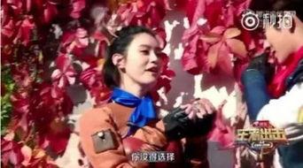 娱乐吃瓜酱恋爱瘾,网络时代的情感追逐 第3张 娱乐吃瓜酱恋爱瘾,网络时代的情感追逐 第3张