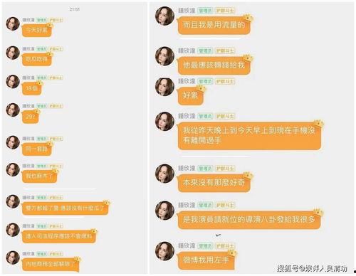 娱乐吃瓜酱有人统计,揭秘网络热点背后的故事与数据 第2张 娱乐吃瓜酱有人统计,揭秘网络热点背后的故事与数据 第2张