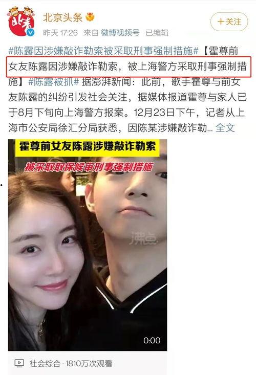娱乐圈吃瓜视频,吃瓜视频背后的真相与影响 第3张 娱乐圈吃瓜视频,吃瓜视频背后的真相与影响 第3张
