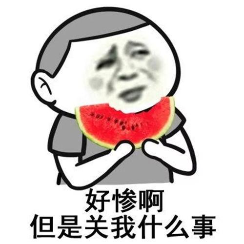 娱乐吃瓜酱想吃就吃 第3张 娱乐吃瓜酱想吃就吃 第3张