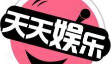 no1娱乐吃瓜,揭秘明星幕后故事与热点事件 第3张 no1娱乐吃瓜,揭秘明星幕后故事与热点事件 第3张