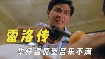娱乐场吃瓜君,揭秘娱乐圈那些不为人知的幕后故事 第3张 娱乐场吃瓜君,揭秘娱乐圈那些不为人知的幕后故事 第3张