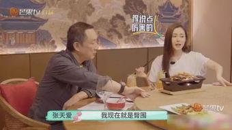 导演娱乐吃瓜直播视频,笑料百出,吃瓜不停 第2张 导演娱乐吃瓜直播视频,笑料百出,吃瓜不停 第2张
