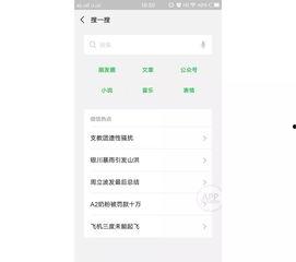 吃瓜看娱乐小程序,吃瓜看剧小程序体验分享 第3张 吃瓜看娱乐小程序,吃瓜看剧小程序体验分享 第3张