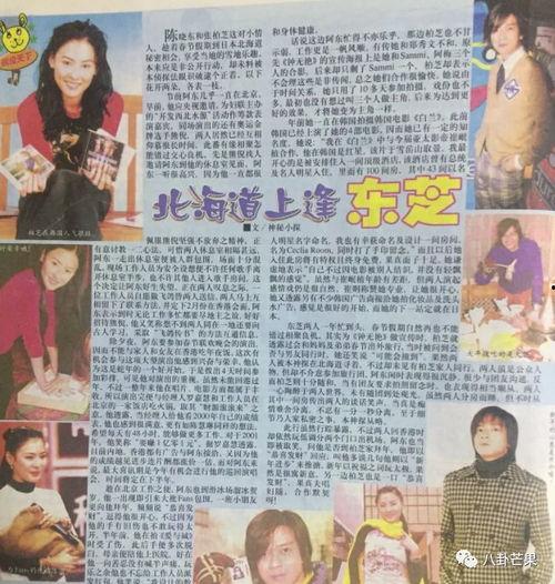 娱乐圈吃瓜海报,明星幕后故事大曝光 第1张 娱乐圈吃瓜海报,明星幕后故事大曝光 第1张