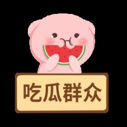 娱乐吃瓜酱素材下载,打造个性化自媒体封面图攻略 第3张 娱乐吃瓜酱素材下载,打造个性化自媒体封面图攻略 第3张