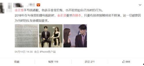 小说娱乐圈吃瓜 第3张 小说娱乐圈吃瓜 第3张