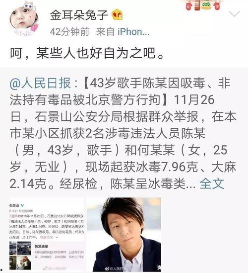 今日份娱乐吃瓜事件,揭秘近期热点事件背后的真相与争议” 第2张 今日份娱乐吃瓜事件,揭秘近期热点事件背后的真相与争议” 第2张