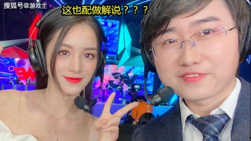 娱乐吃瓜人物解说视频,吃瓜人物解说视频背后的故事 第1张 娱乐吃瓜人物解说视频,吃瓜人物解说视频背后的故事 第1张