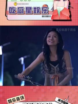 娱乐吃瓜人物解说视频,吃瓜人物解说视频背后的故事 第2张 娱乐吃瓜人物解说视频,吃瓜人物解说视频背后的故事 第2张