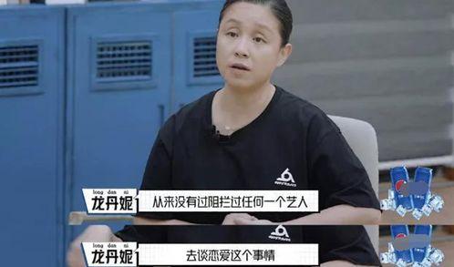娱乐吃瓜人物解说视频,吃瓜人物解说视频背后的故事 第3张 娱乐吃瓜人物解说视频,吃瓜人物解说视频背后的故事 第3张