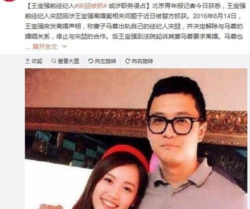 娱乐圈吃瓜必听,吃瓜必听,明星幕后故事大公开! 第2张 娱乐圈吃瓜必听,吃瓜必听,明星幕后故事大公开! 第2张