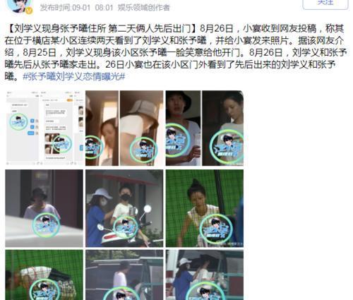 娱乐吃瓜粉丝探班,粉丝吃瓜背后的明星生活揭秘 第3张 娱乐吃瓜粉丝探班,粉丝吃瓜背后的明星生活揭秘 第3张