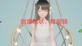 娱乐圈吃瓜帖子,揭秘明星背后的故事 第2张 娱乐圈吃瓜帖子,揭秘明星背后的故事 第2张