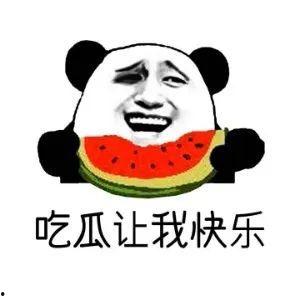 娱乐吃瓜 八卦,吃瓜文化的兴起与影响 第2张 娱乐吃瓜 八卦,吃瓜文化的兴起与影响 第2张
