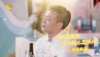 娱乐吃瓜君大厨,揭秘娱乐圈背后的美食故事 第3张 娱乐吃瓜君大厨,揭秘娱乐圈背后的美食故事 第3张
