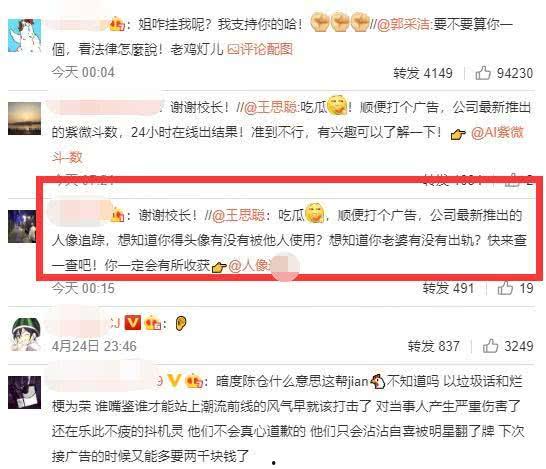 娱乐吃瓜视频网站 第1张 娱乐吃瓜视频网站 第1张