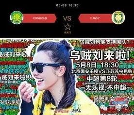 娱乐吃瓜酱体育高考,吃瓜酱带你揭秘高考背后的故事 第3张 娱乐吃瓜酱体育高考,吃瓜酱带你揭秘高考背后的故事 第3张
