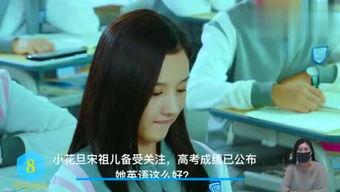 老李娱乐吃瓜视频大全,揭秘娱乐圈幕后趣闻 第2张 老李娱乐吃瓜视频大全,揭秘娱乐圈幕后趣闻 第2张