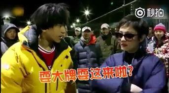 娱乐吃瓜耍大牌小说,吃瓜小说中的大牌风云录  第1张