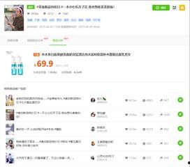娱乐吃瓜抖音号 第1张 娱乐吃瓜抖音号 第1张
