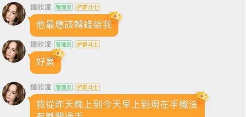 怎么屏蔽娱乐吃瓜群,维护网络环境与个人时间的平衡 第1张 怎么屏蔽娱乐吃瓜群,维护网络环境与个人时间的平衡 第1张