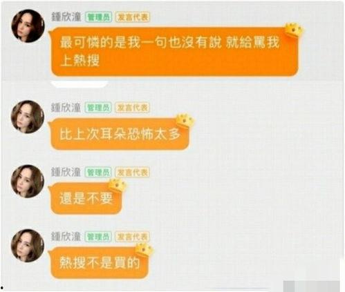怎么屏蔽娱乐吃瓜群,维护网络环境与个人时间的平衡 第2张 怎么屏蔽娱乐吃瓜群,维护网络环境与个人时间的平衡 第2张
