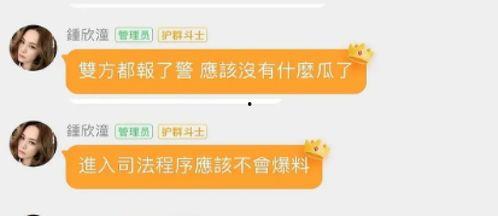 怎么屏蔽娱乐吃瓜群,维护网络环境与个人时间的平衡 第3张 怎么屏蔽娱乐吃瓜群,维护网络环境与个人时间的平衡 第3张