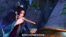 娱乐吃瓜酱少年歌行 第1张 娱乐吃瓜酱少年歌行 第1张