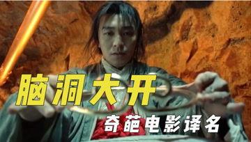 遛鸟大师娱乐吃瓜君,揭秘娱乐圈幕后趣闻 第2张 遛鸟大师娱乐吃瓜君,揭秘娱乐圈幕后趣闻 第2张