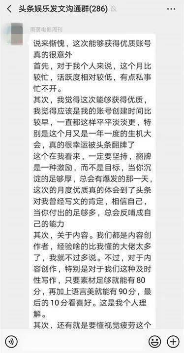 娱乐吃瓜酱的评论,吃瓜酱评论揭示幕后真相 第3张 娱乐吃瓜酱的评论,吃瓜酱评论揭示幕后真相 第3张