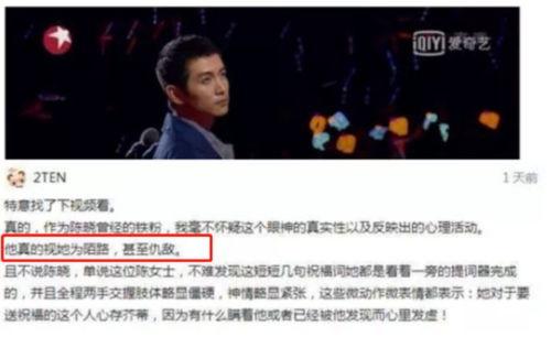 吃瓜娱乐爆料陈晓,吃瓜群众热议 第1张 吃瓜娱乐爆料陈晓,吃瓜群众热议 第1张