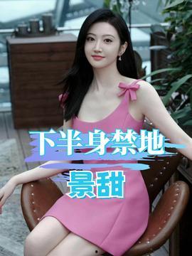 吃瓜娱乐杨幂视频,娱乐圈的“吃瓜女王”,揭秘她的娱乐人生 第3张 吃瓜娱乐杨幂视频,娱乐圈的“吃瓜女王”,揭秘她的娱乐人生 第3张
