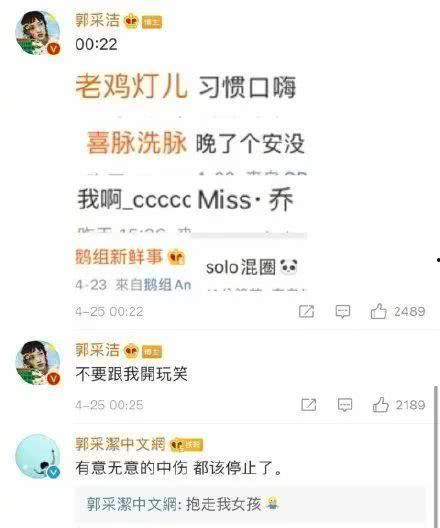 娱乐吃瓜营销号推荐,吃瓜营销号背后的真相与影响 第2张 娱乐吃瓜营销号推荐,吃瓜营销号背后的真相与影响 第2张