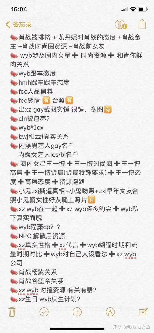 2022年娱乐吃瓜猛料,揭秘年度十大爆裂猛料 第1张 2022年娱乐吃瓜猛料,揭秘年度十大爆裂猛料 第1张