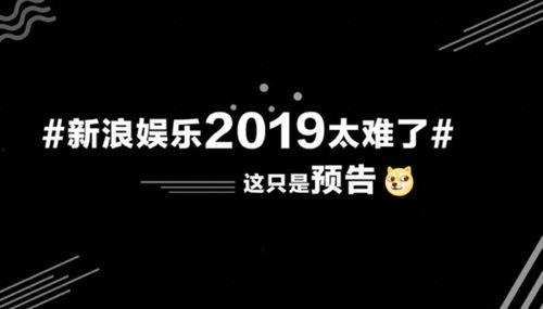 2022年娱乐吃瓜猛料,揭秘年度十大爆裂猛料 第2张 2022年娱乐吃瓜猛料,揭秘年度十大爆裂猛料 第2张