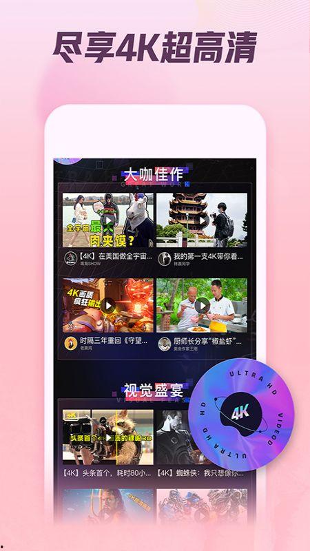 娱乐吃瓜视频模板图片,吃瓜群众速来围观！  第1张
