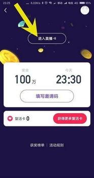 娱乐吃瓜视频模板图片,吃瓜群众速来围观！  第2张