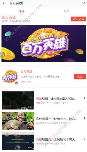 娱乐吃瓜视频模板图片,吃瓜群众速来围观！  第3张