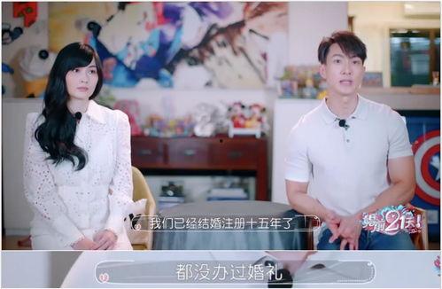 娱乐吃瓜官宣老婆,娱乐吃瓜达人喜提佳人，幸福生活开启新篇章  第1张