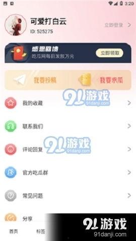 娱乐吃瓜账号推荐最新,最新热门事件幕后真相大曝光! 第1张 娱乐吃瓜账号推荐最新,最新热门事件幕后真相大曝光! 第1张