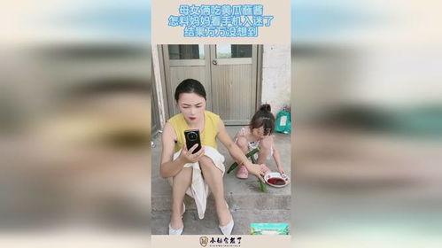 娱乐吃瓜酱妈妈视频,揭秘明星幕后故事,带你走进娱乐圈的温馨瞬间 第2张 娱乐吃瓜酱妈妈视频,揭秘明星幕后故事,带你走进娱乐圈的温馨瞬间 第2张