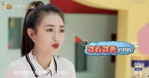 娱乐吃瓜酱妈妈视频,揭秘明星幕后故事,带你走进娱乐圈的温馨瞬间 第3张 娱乐吃瓜酱妈妈视频,揭秘明星幕后故事,带你走进娱乐圈的温馨瞬间 第3张