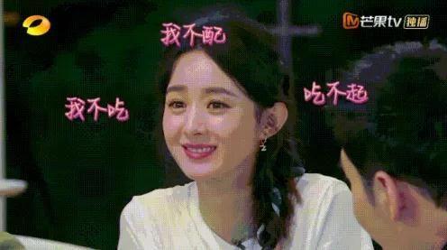 娱乐圈吃瓜的人,揭秘明星背后的“瓜”  第1张