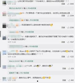 娱乐吃瓜解约视频大全 第1张 娱乐吃瓜解约视频大全 第1张