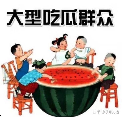 娱乐吃瓜酱摆摊小说,娱乐吃瓜酱的摆摊奇遇记 第1张 娱乐吃瓜酱摆摊小说,娱乐吃瓜酱的摆摊奇遇记 第1张