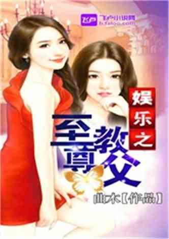 娱乐吃瓜酱摆摊小说,娱乐吃瓜酱的摆摊奇遇记 第3张 娱乐吃瓜酱摆摊小说,娱乐吃瓜酱的摆摊奇遇记 第3张