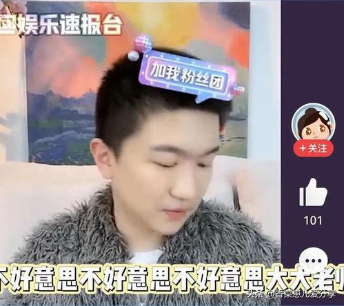 直播吃瓜娱乐圈,娱乐圈幕后风云大揭秘 第3张 直播吃瓜娱乐圈,娱乐圈幕后风云大揭秘 第3张
